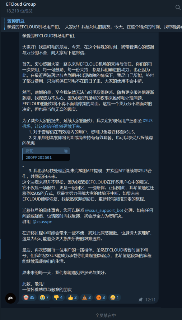 机场测评文章截图与测评资料
